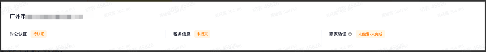 TikTok Shop全托管模式合作入驻指南