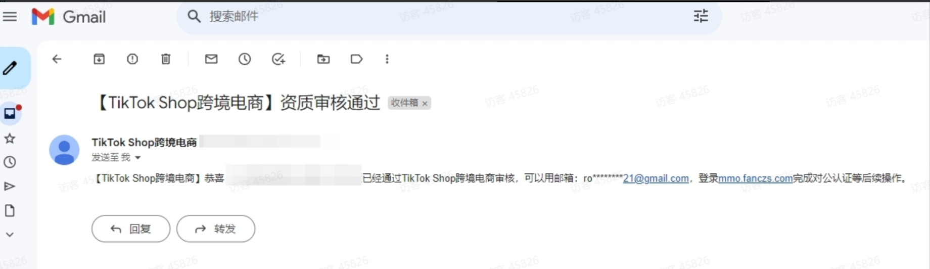 TikTok Shop全托管模式合作入驻指南