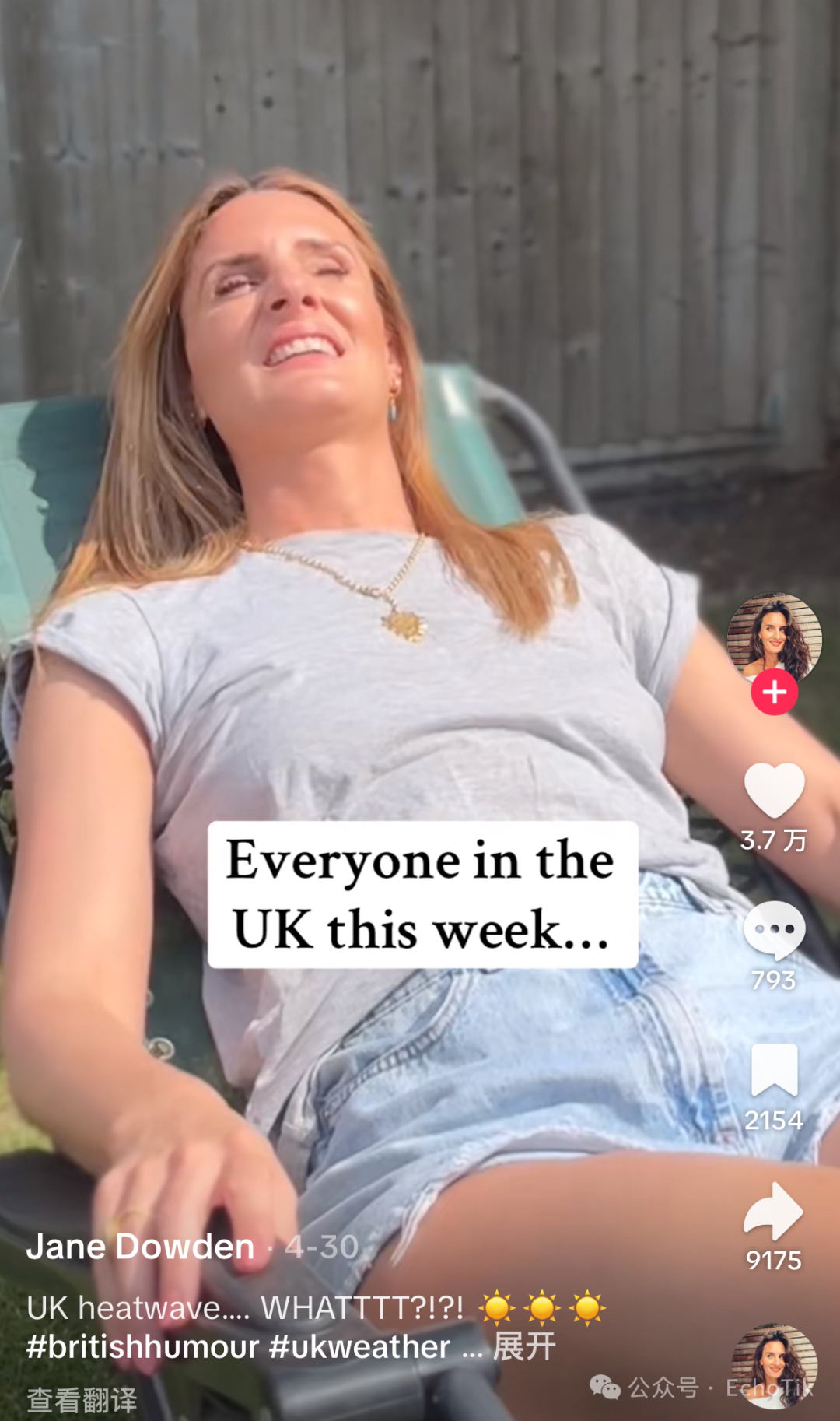 2款夏日爆品席卷英国TikTok!“清凉网红”单品如何成为热浪下的消费新宠?