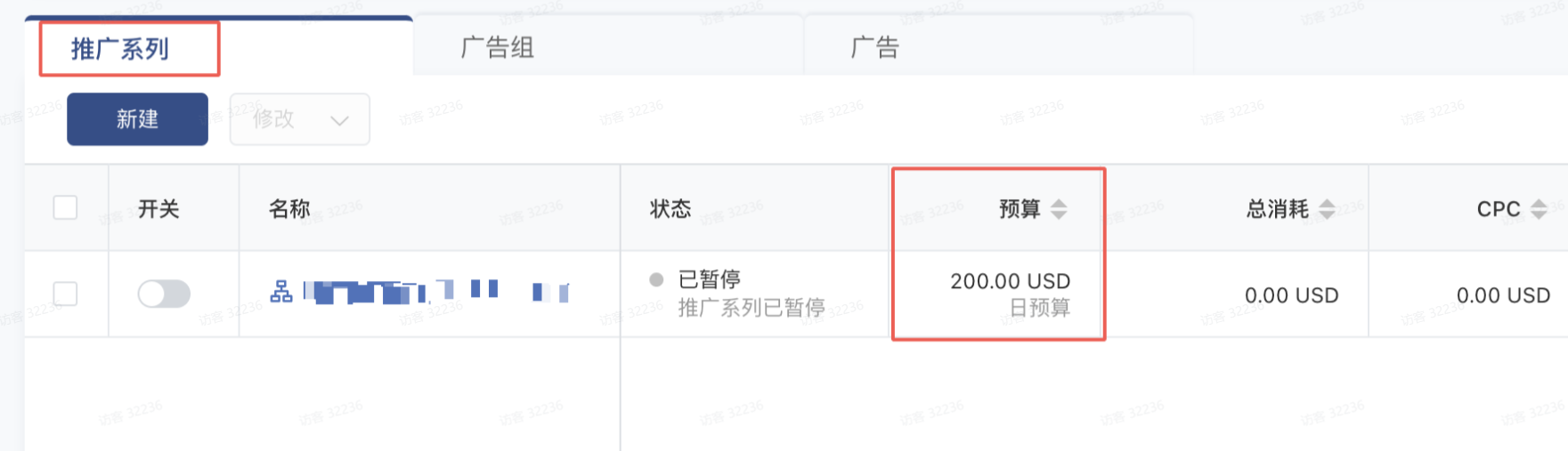 TikTok Shop渠道账户搭建及问题排查