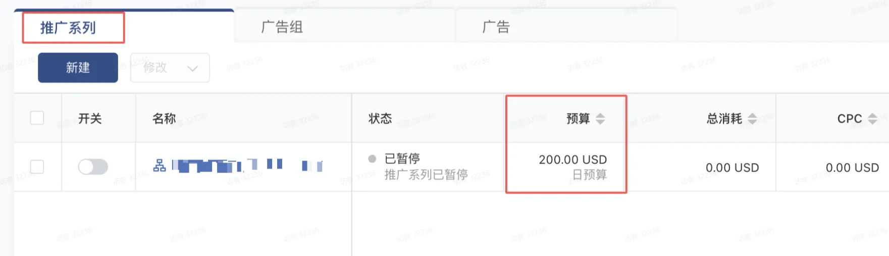 TikTok Shop渠道账户搭建及问题排查