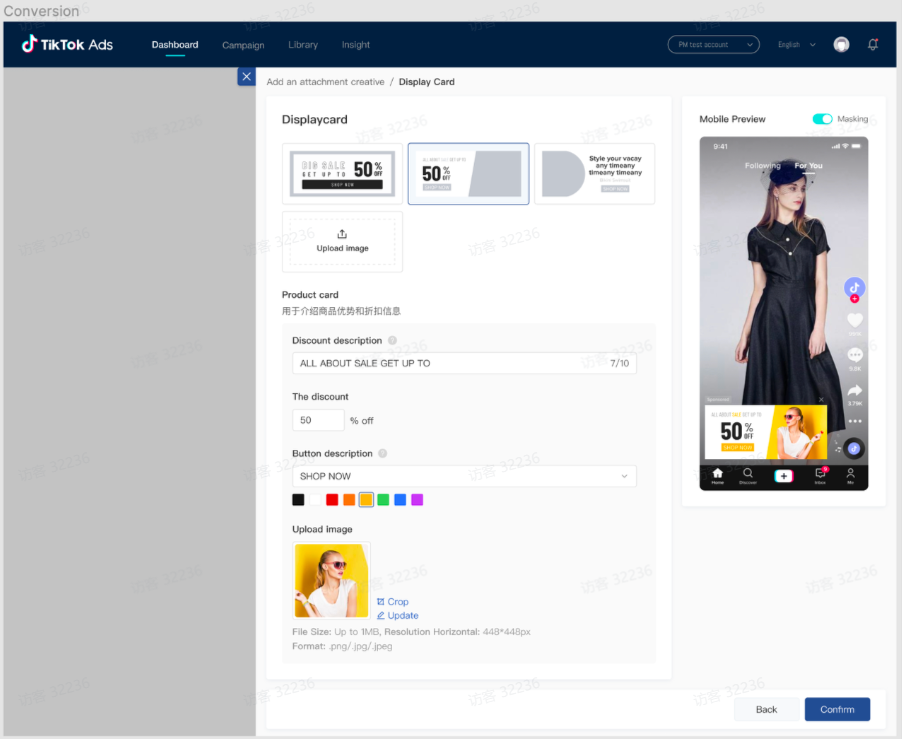 TikTok Shop电商行业投放策略