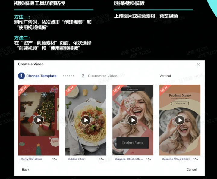TikTok Shop电商行业投放策略