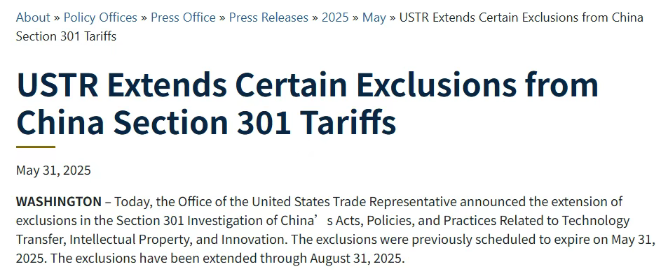 5月TikTok电商数据：美区销售额下降，户外遮阳帽、无线摄像头热卖！