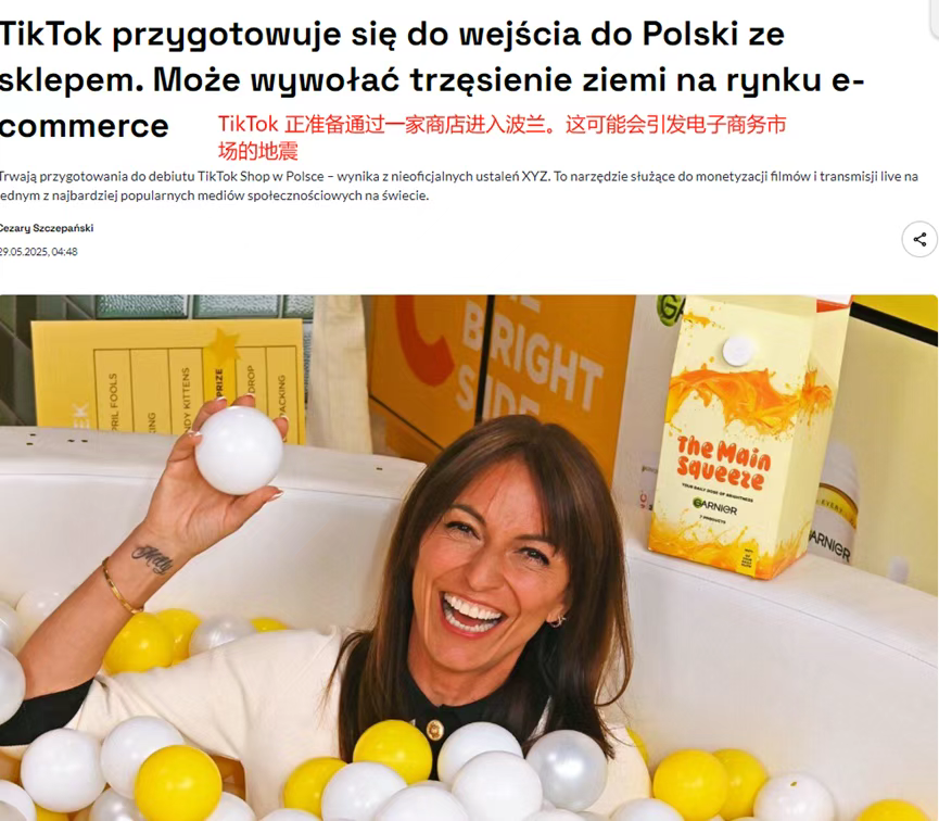 5月TikTok电商数据：美区销售额下降，户外遮阳帽、无线摄像头热卖！