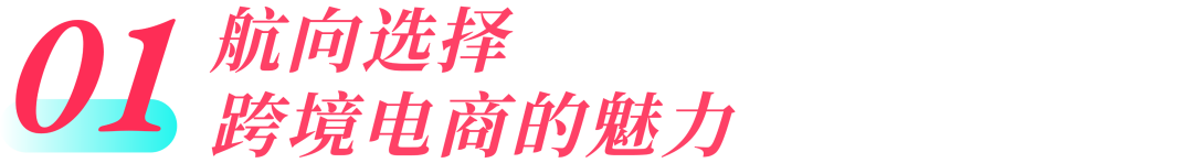 从国货之光到全球爆款,Camel骆驼如何借力TikTok Shop撬动东南亚?