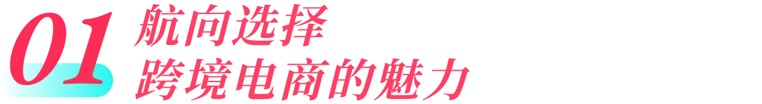 从国货之光到全球爆款,Camel骆驼如何借力TikTok Shop撬动东南亚?