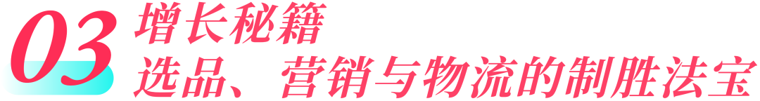 从国货之光到全球爆款,Camel骆驼如何借力TikTok Shop撬动东南亚?