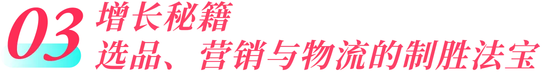 从国货之光到全球爆款,Camel骆驼如何借力TikTok Shop撬动东南亚?