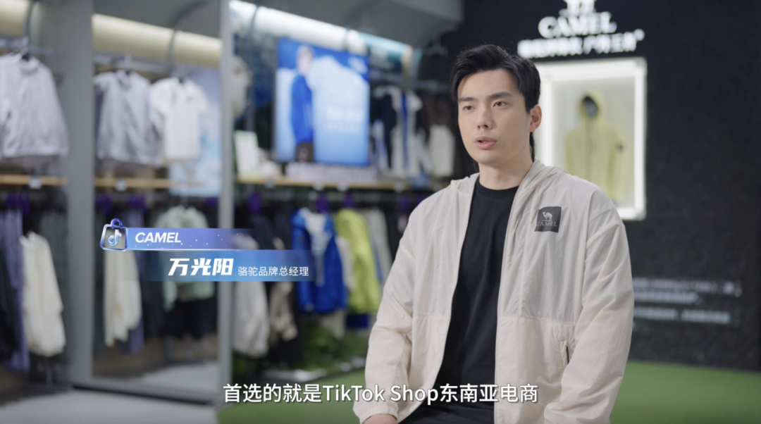 从国货之光到全球爆款,Camel骆驼如何借力TikTok Shop撬动东南亚?