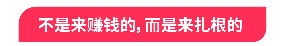 Colorkey CFO：借力 TikTok “开卷考”，从濒临关停到逆袭越南 TOP1