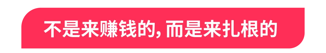 Colorkey CFO:借力 TikTok “开卷考”,从濒临关停到逆袭越南 TOP1