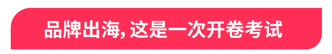 Colorkey CFO：借力 TikTok “开卷考”，从濒临关停到逆袭越南 TOP1