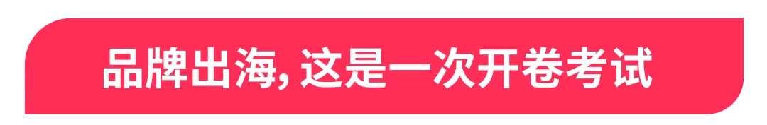 Colorkey CFO:借力 TikTok “开卷考”,从濒临关停到逆袭越南 TOP1
