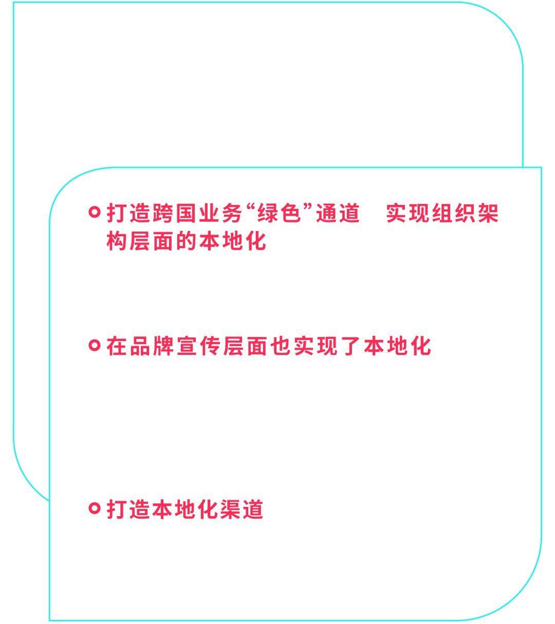 Colorkey CFO：借力 TikTok “开卷考”，从濒临关停到逆袭越南 TOP1