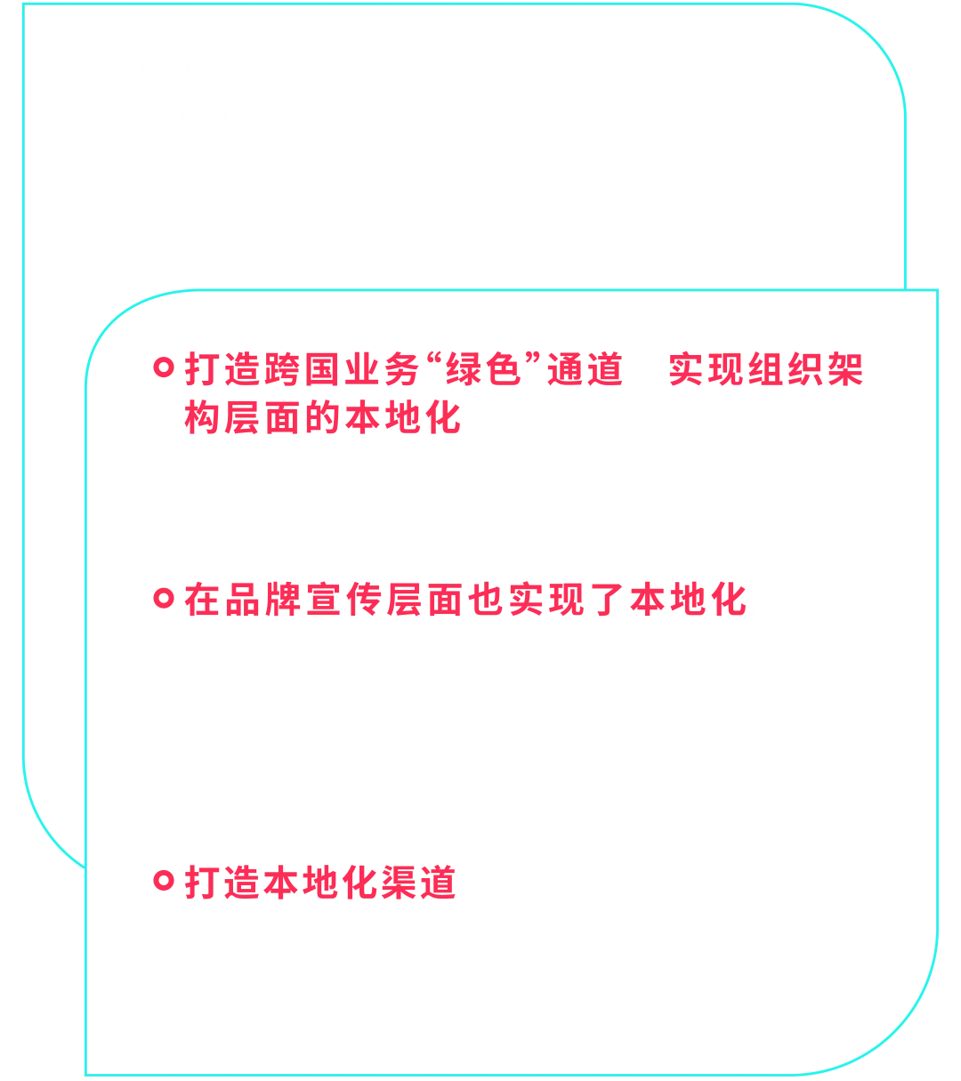 Colorkey CFO:借力 TikTok “开卷考”,从濒临关停到逆袭越南 TOP1