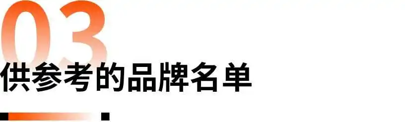 84%是男性在看!情趣内衣出海巨头年赚8.7亿的生意经