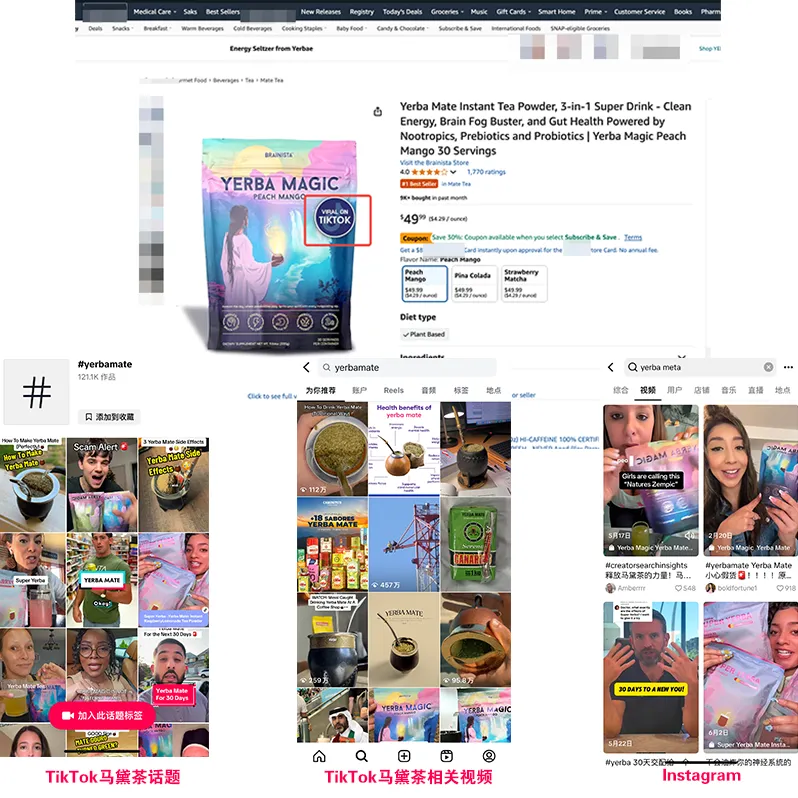 官方教你选爆品!TikTok Shop重磅推出爆品起飞计划,助你卖爆欧美!
