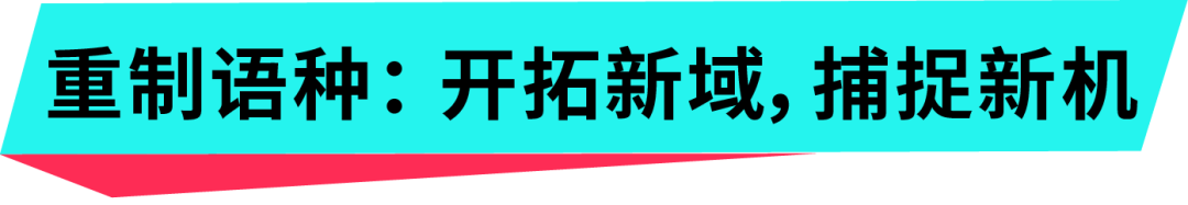 直击 Mafia's Tender Torture 横扫 35 国的爆火秘籍 山海星辰 Stardust TV 专访