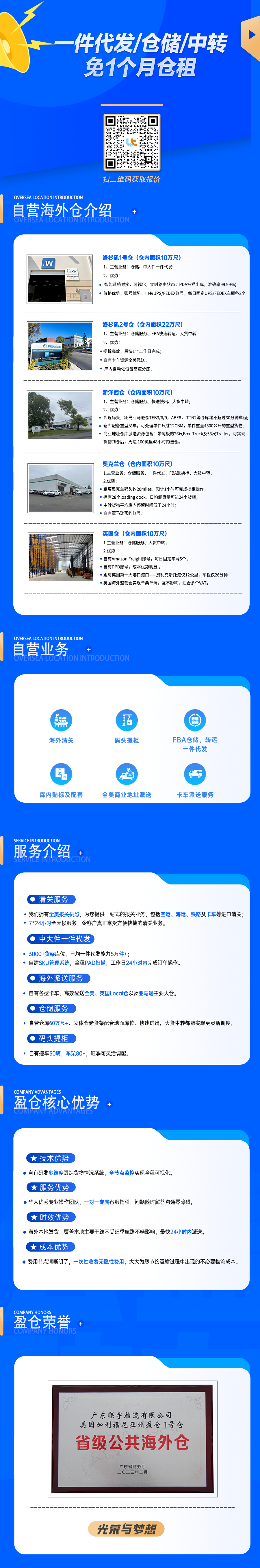 长图2025.6.16.png
