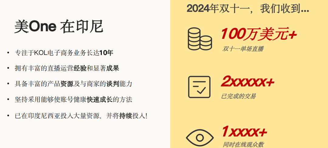 李佳琦出海9个月后,放弃直播