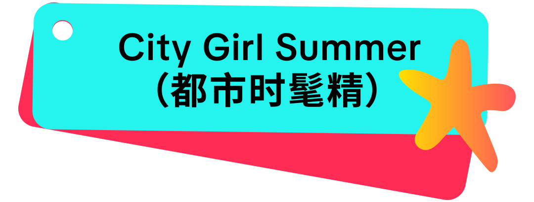 2025 美国夏日大促招商战报速递!拆热题、造热品、接热卖,美区商家销量爆发