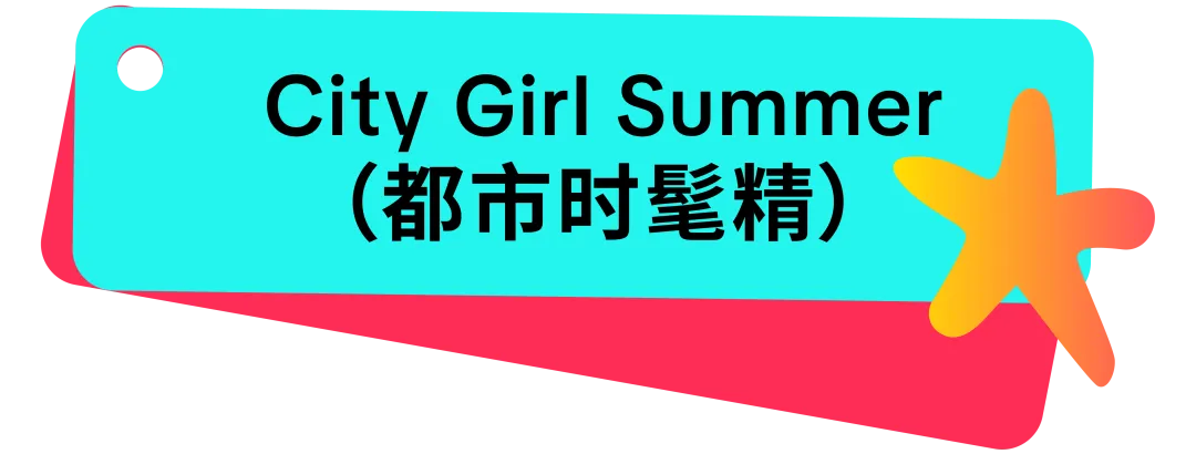 2025 美国夏日大促招商战报速递!拆热题、造热品、接热卖,美区商家销量爆发