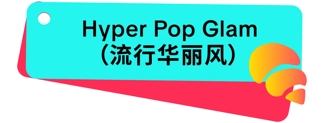 2025 美国夏日大促招商战报速递!拆热题、造热品、接热卖,美区商家销量爆发