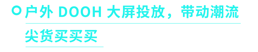 2025 美国夏日大促招商战报速递!拆热题、造热品、接热卖,美区商家销量爆发