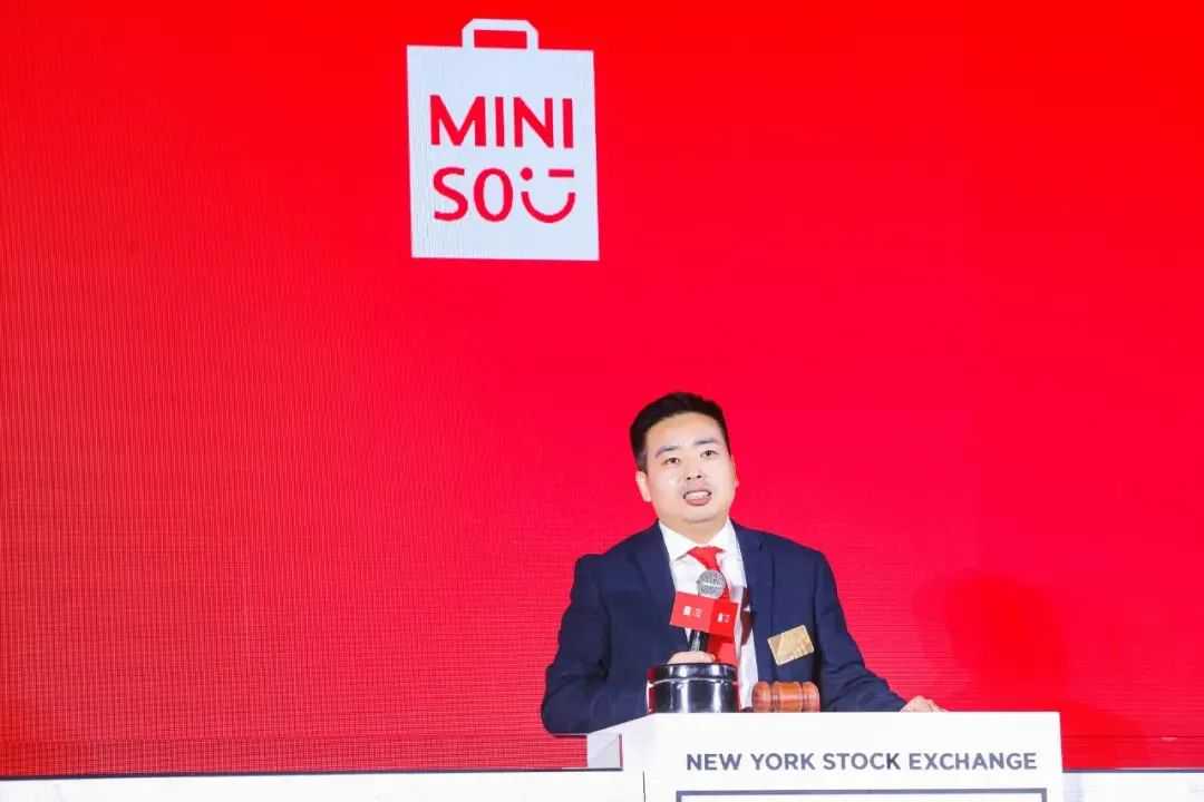泡泡玛特的地位,MINISO要动一动