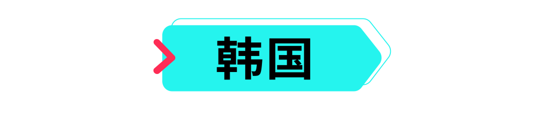 爆款难出？巧用趋势+工具破解营销困局
