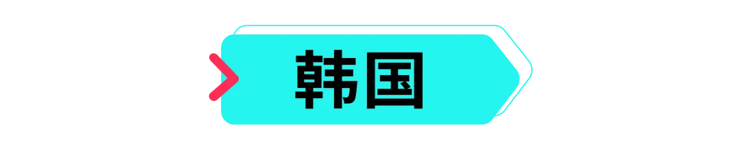 爆款难出?巧用趋势+工具破解营销困局