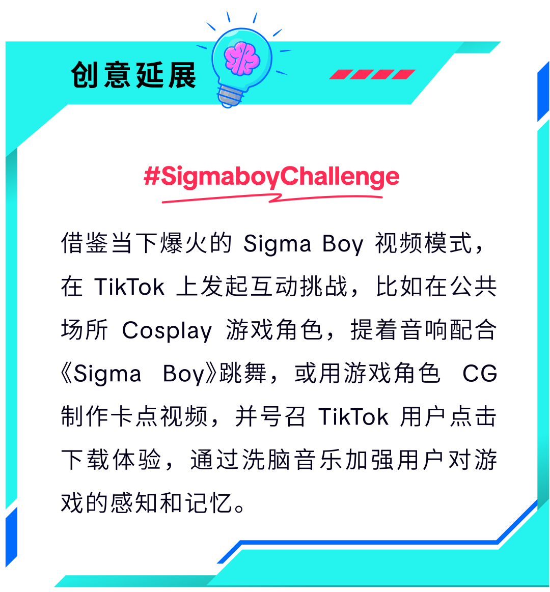 爆款难出？巧用趋势+工具破解营销困局