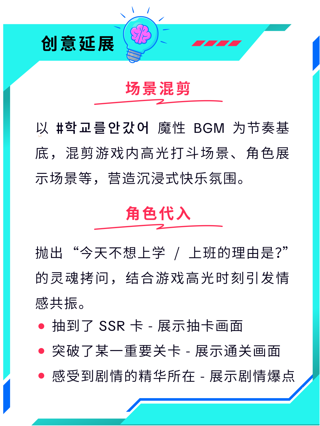 爆款难出？巧用趋势+工具破解营销困局