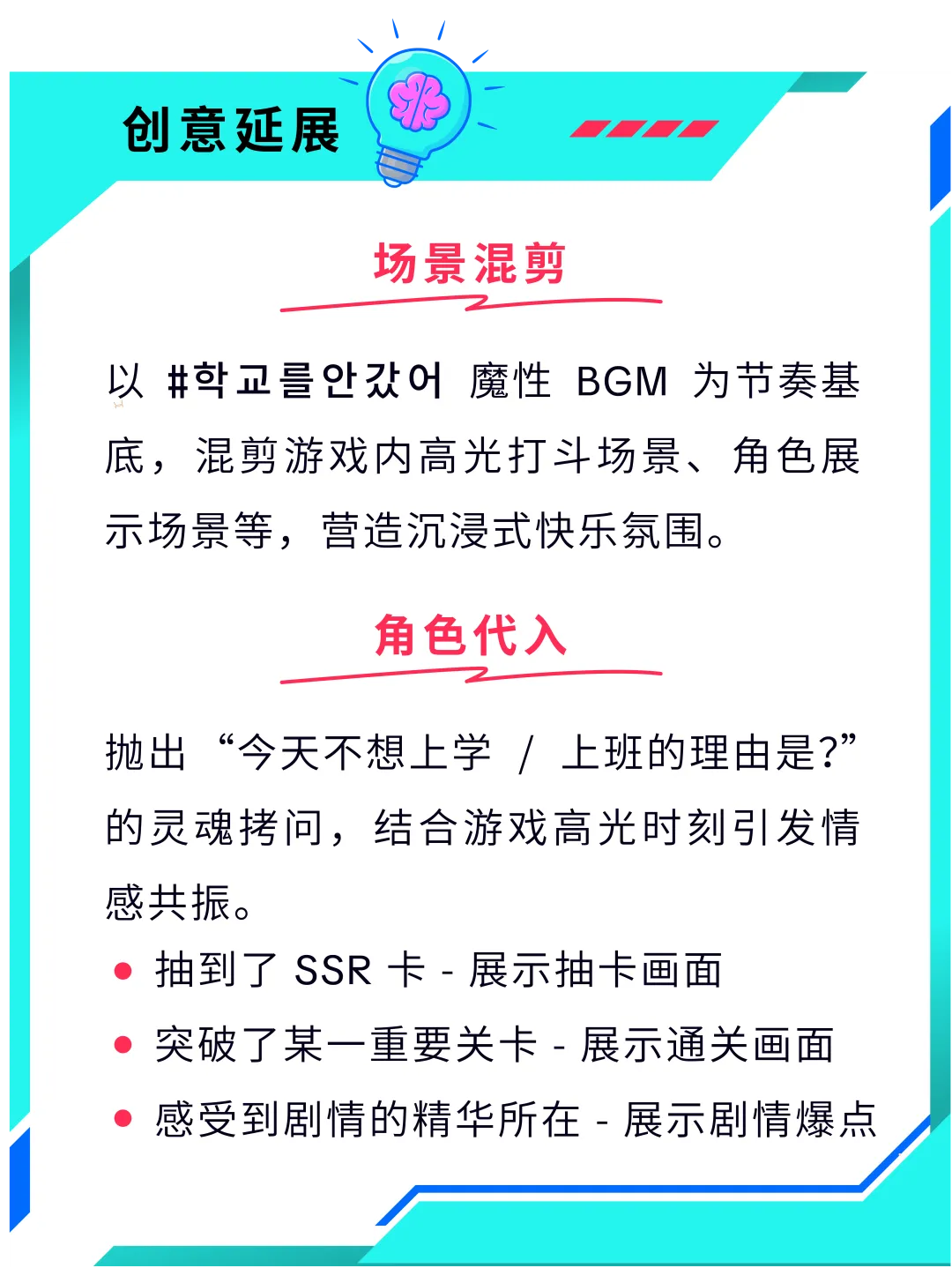 爆款难出?巧用趋势+工具破解营销困局