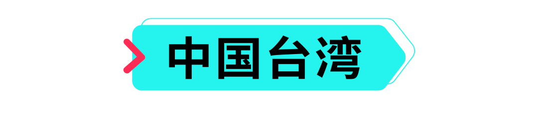 爆款难出？巧用趋势+工具破解营销困局