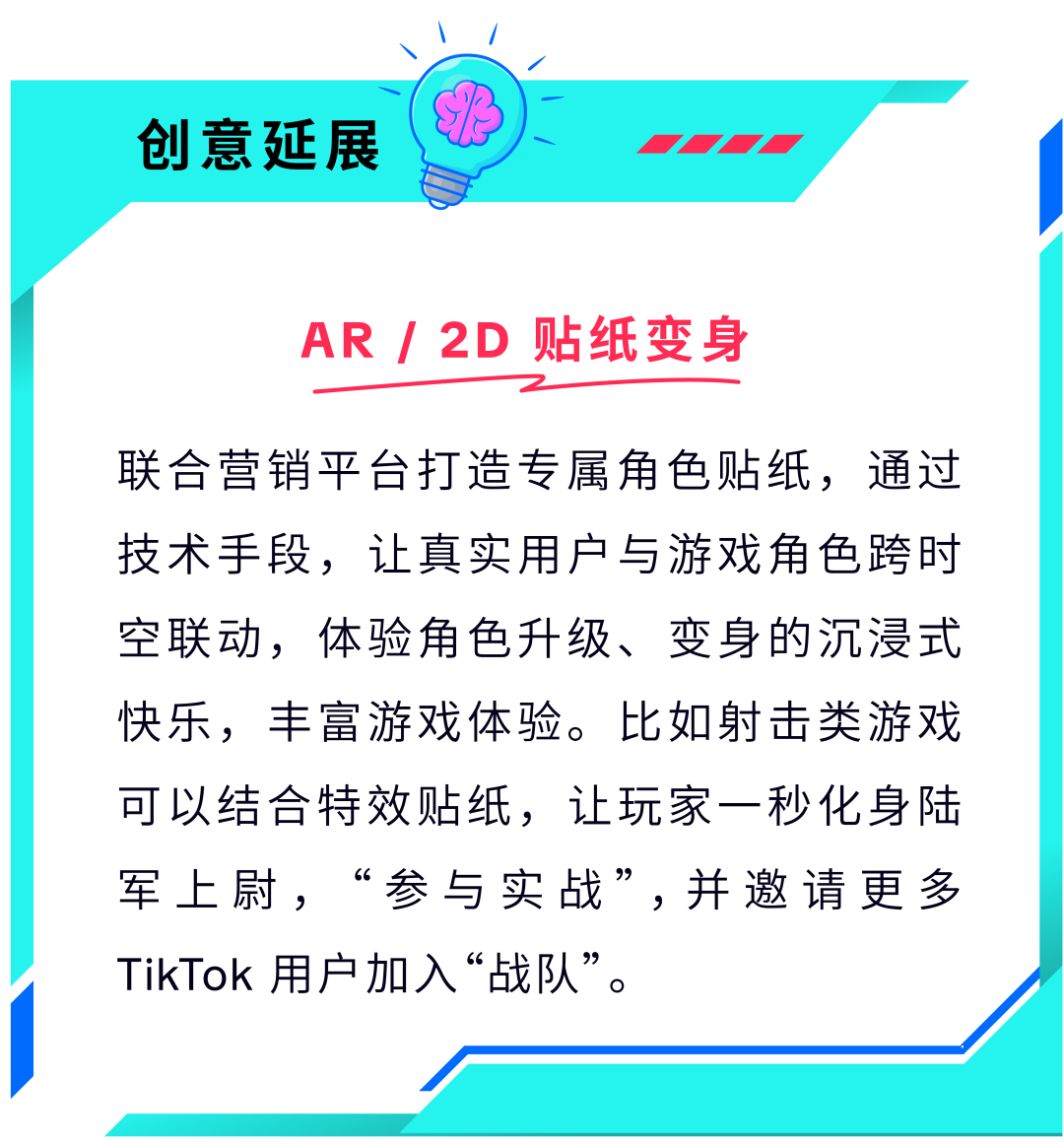 爆款难出？巧用趋势+工具破解营销困局