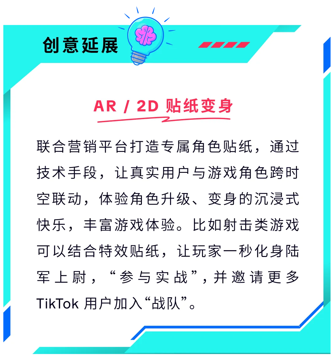 爆款难出?巧用趋势+工具破解营销困局
