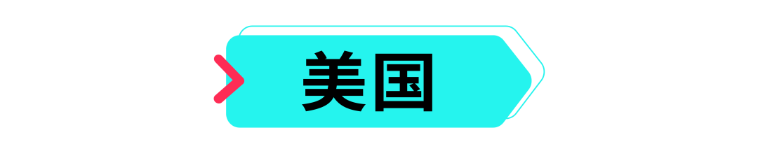 爆款难出？巧用趋势+工具破解营销困局