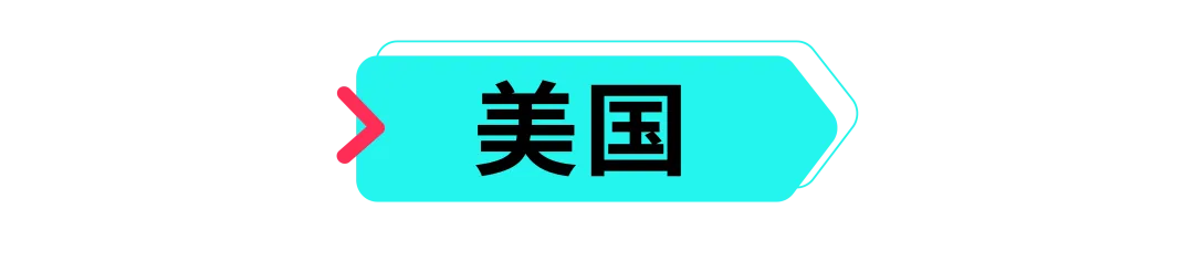 爆款难出?巧用趋势+工具破解营销困局