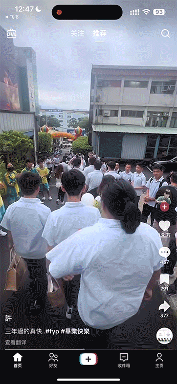 爆款难出？巧用趋势+工具破解营销困局