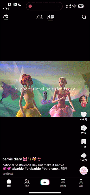 爆款难出？巧用趋势+工具破解营销困局