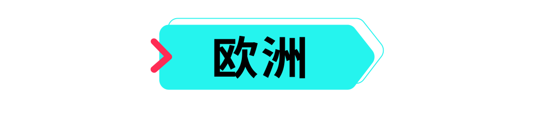爆款难出？巧用趋势+工具破解营销困局