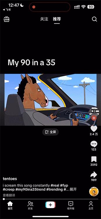 爆款难出？巧用趋势+工具破解营销困局