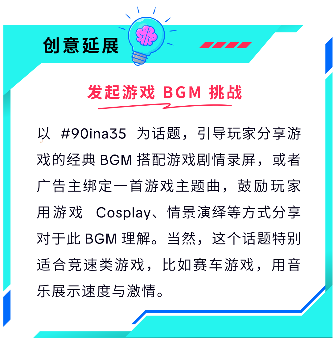 爆款难出？巧用趋势+工具破解营销困局