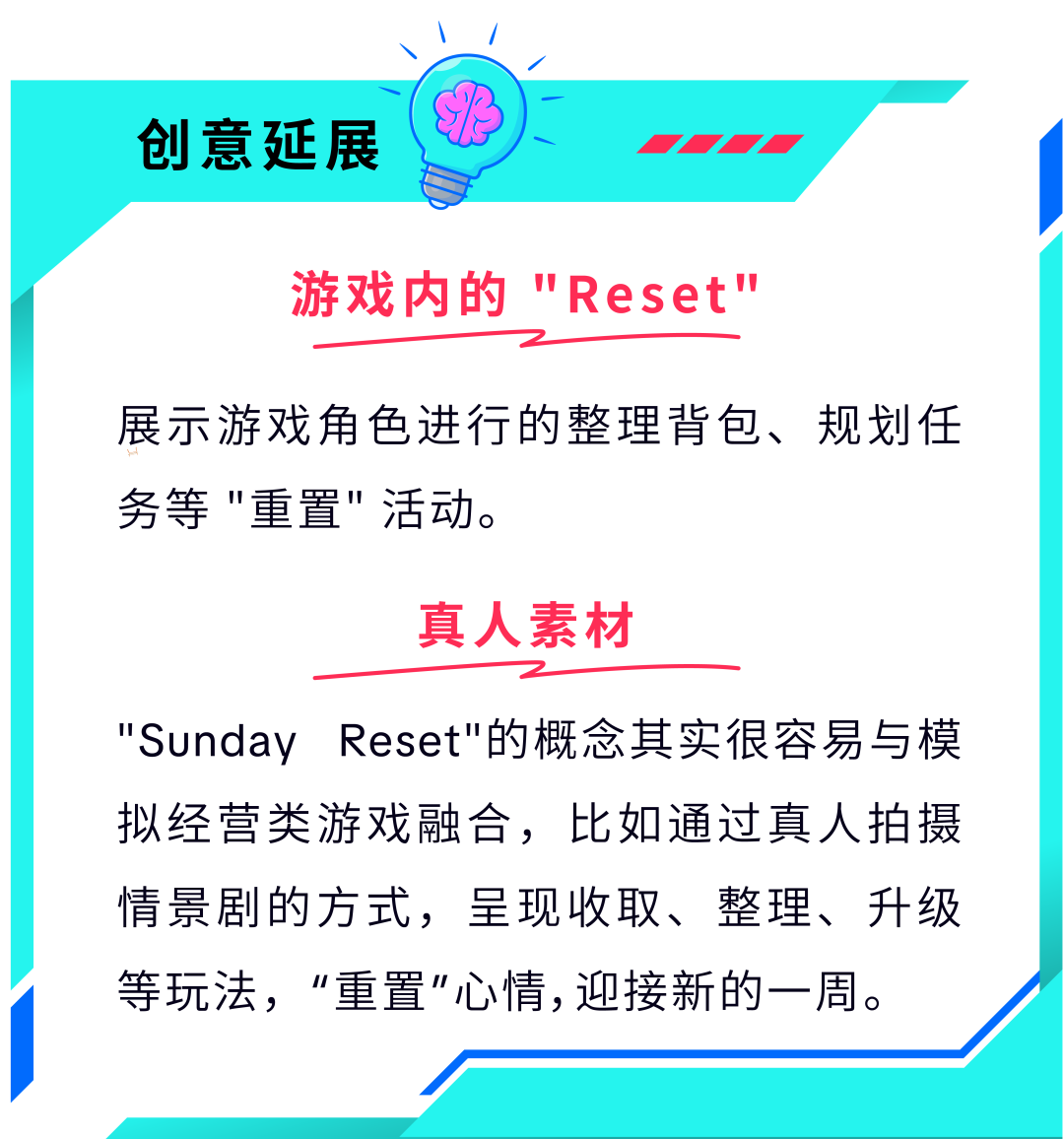 爆款难出？巧用趋势+工具破解营销困局