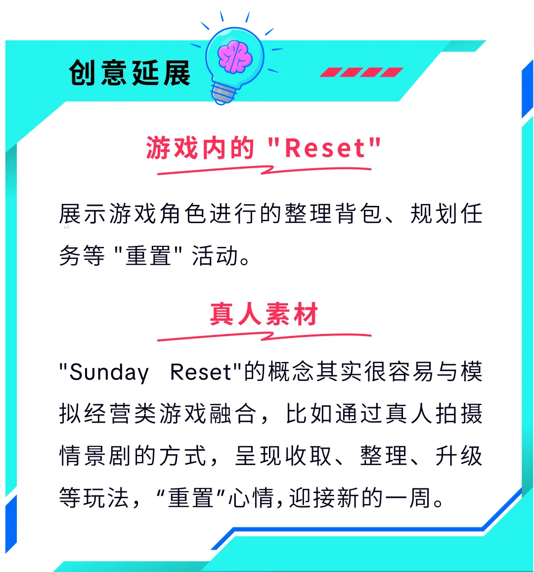 爆款难出?巧用趋势+工具破解营销困局
