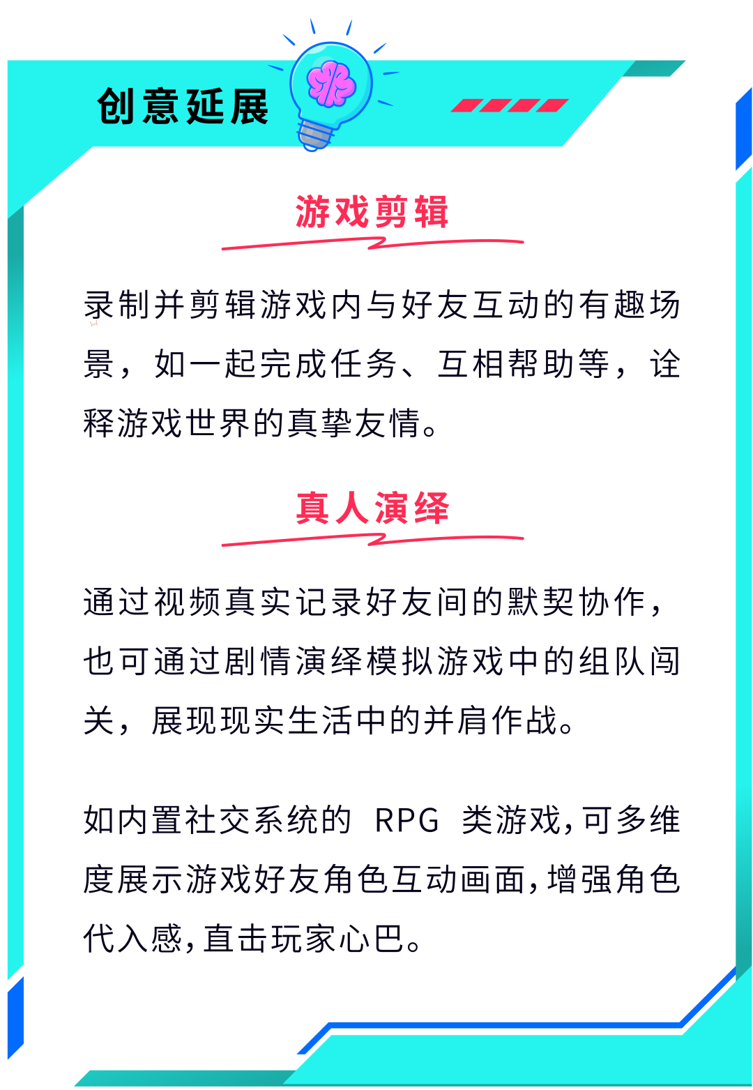 爆款难出？巧用趋势+工具破解营销困局