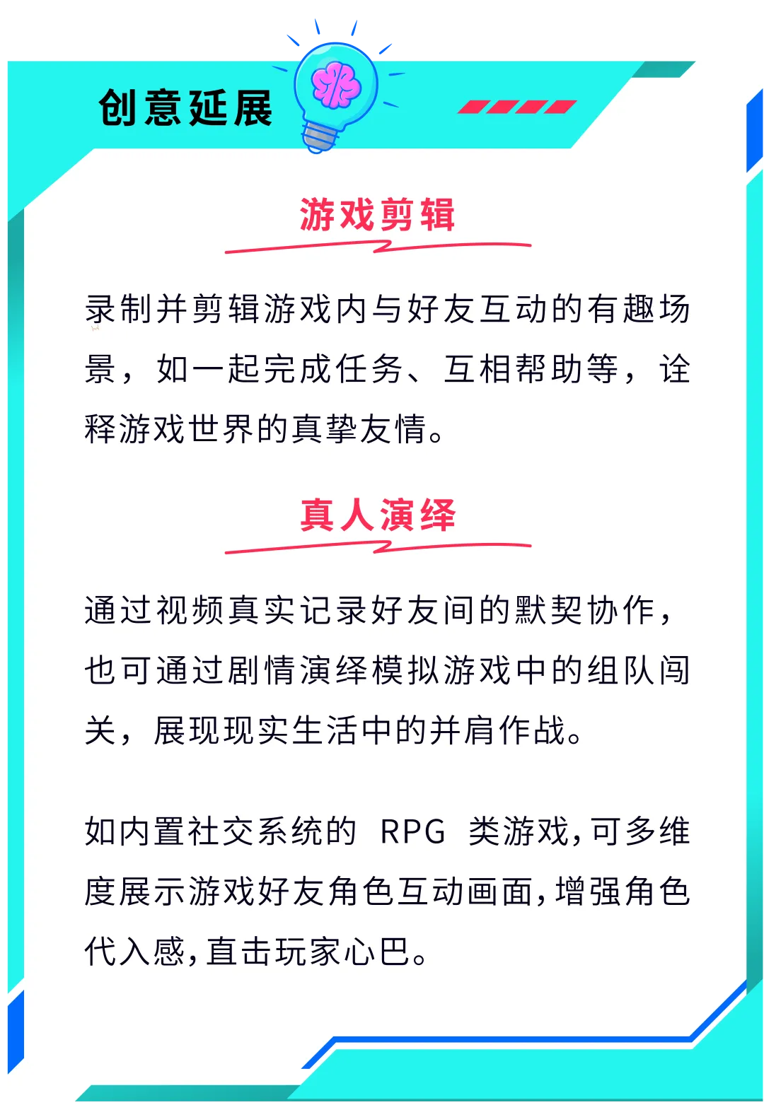 爆款难出?巧用趋势+工具破解营销困局