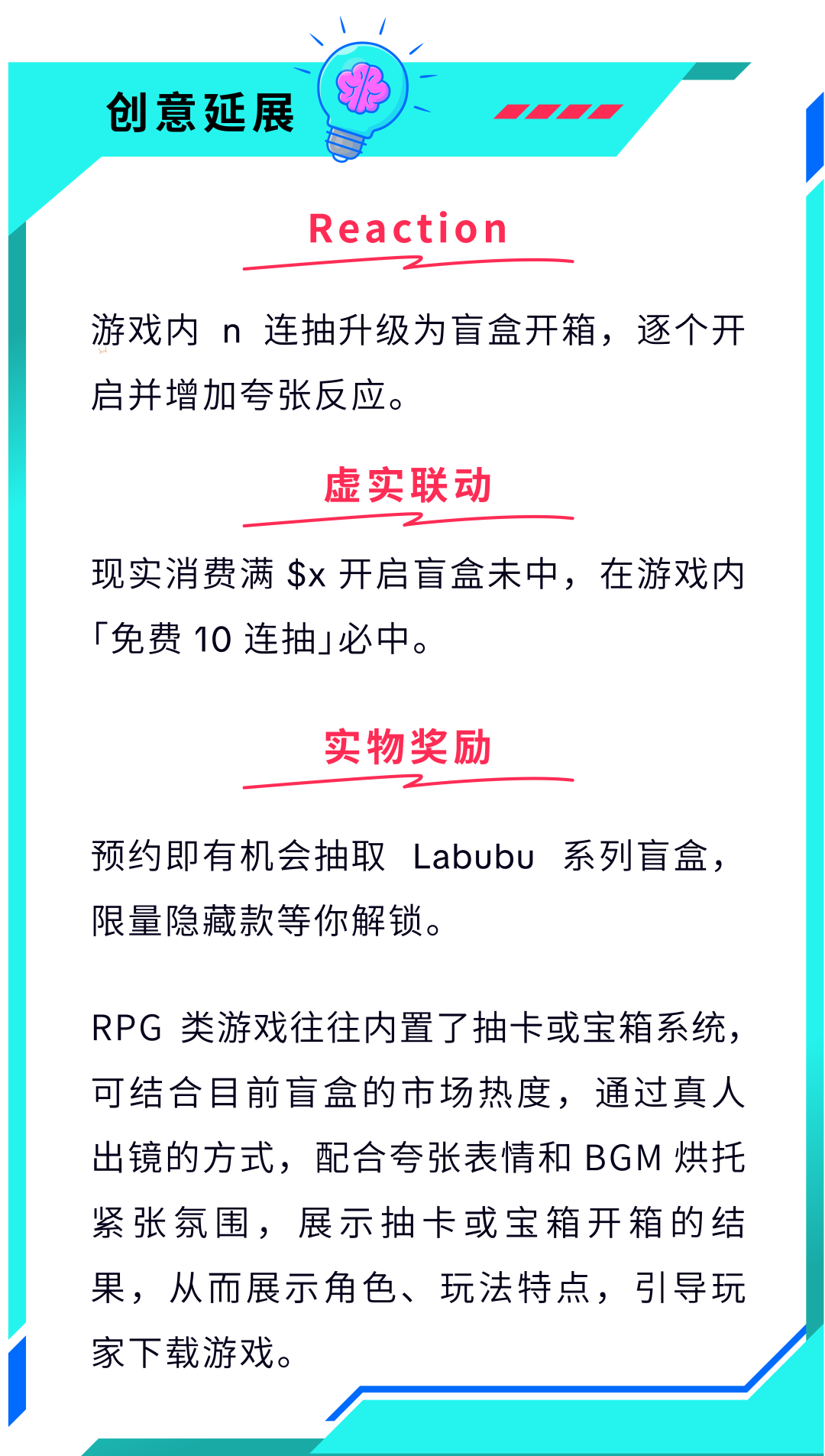 爆款难出？巧用趋势+工具破解营销困局